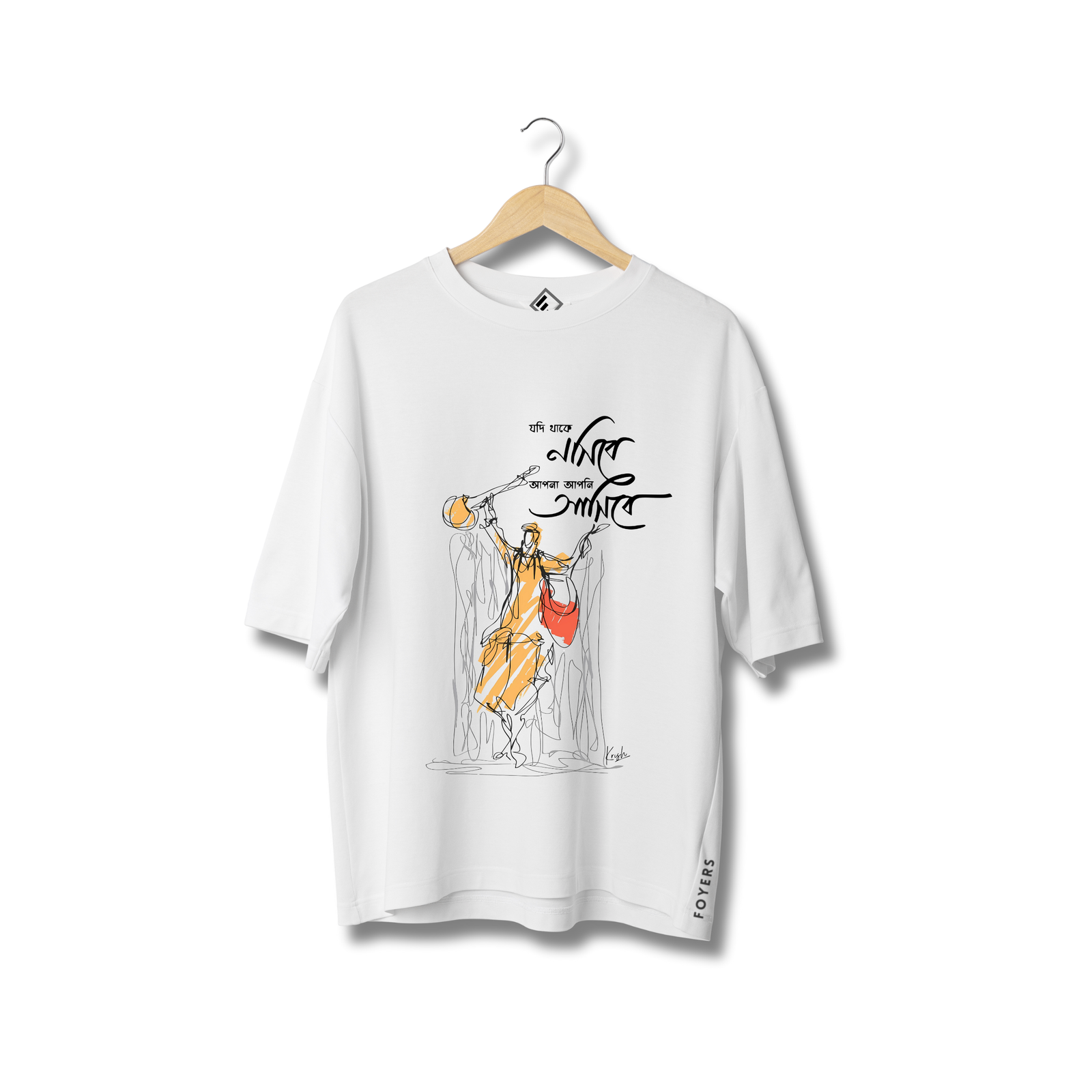 reality is not real regular sized graphic t shirt reality is not real regular sized graphic t shirt