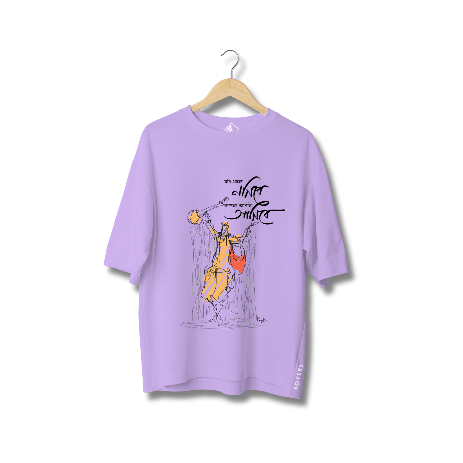 reality is not real regular sized graphic t shirt reality is not real regular sized graphic t shirt