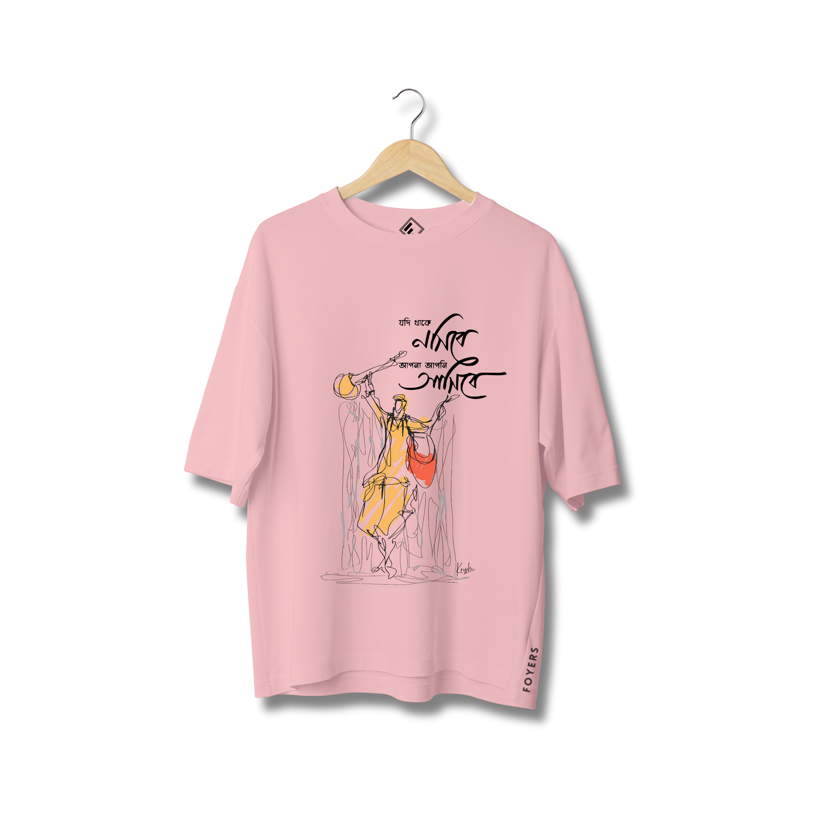 reality is not real regular sized graphic t shirt reality is not real regular sized graphic t shirt