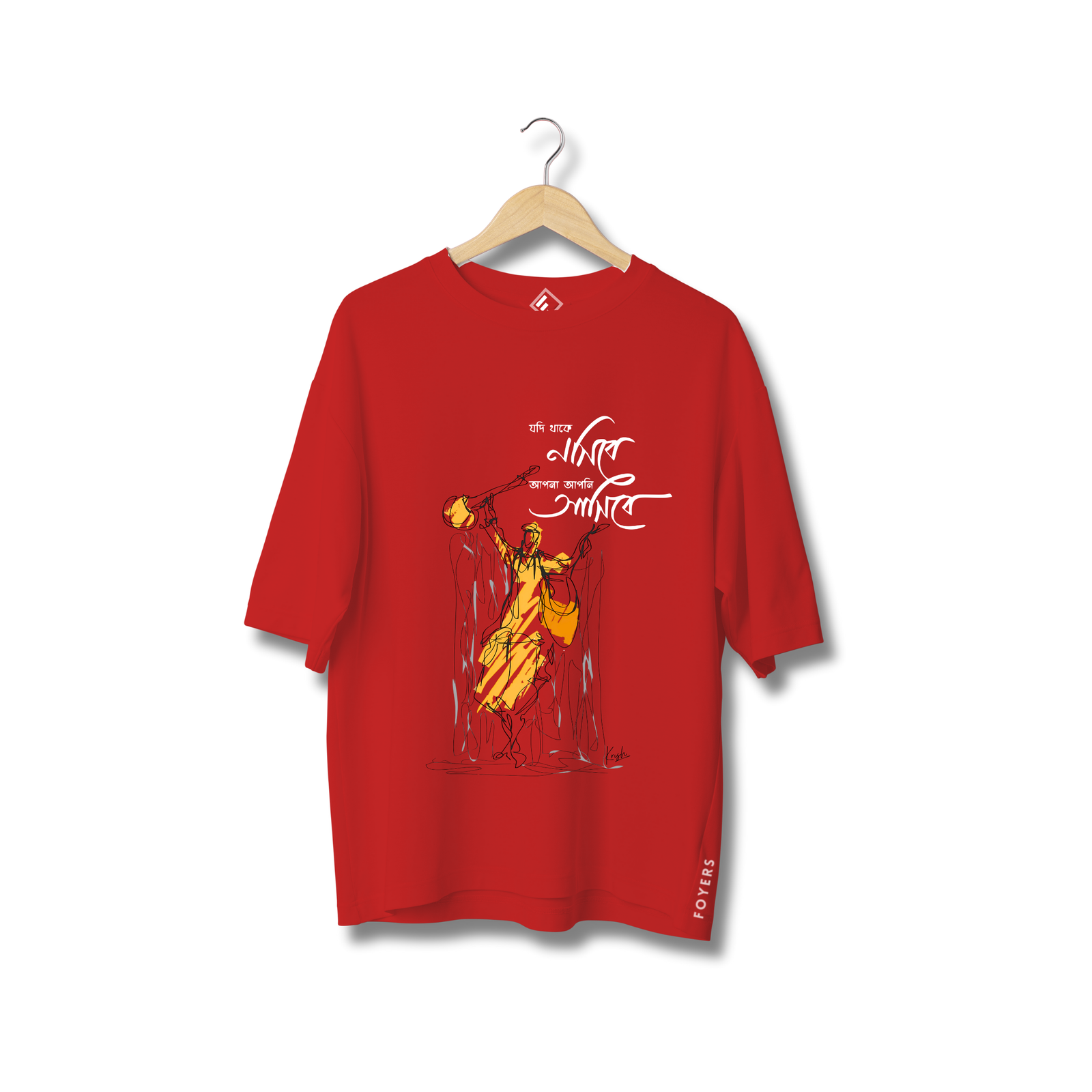 reality is not real regular sized graphic t shirt reality is not real regular sized graphic t shirt