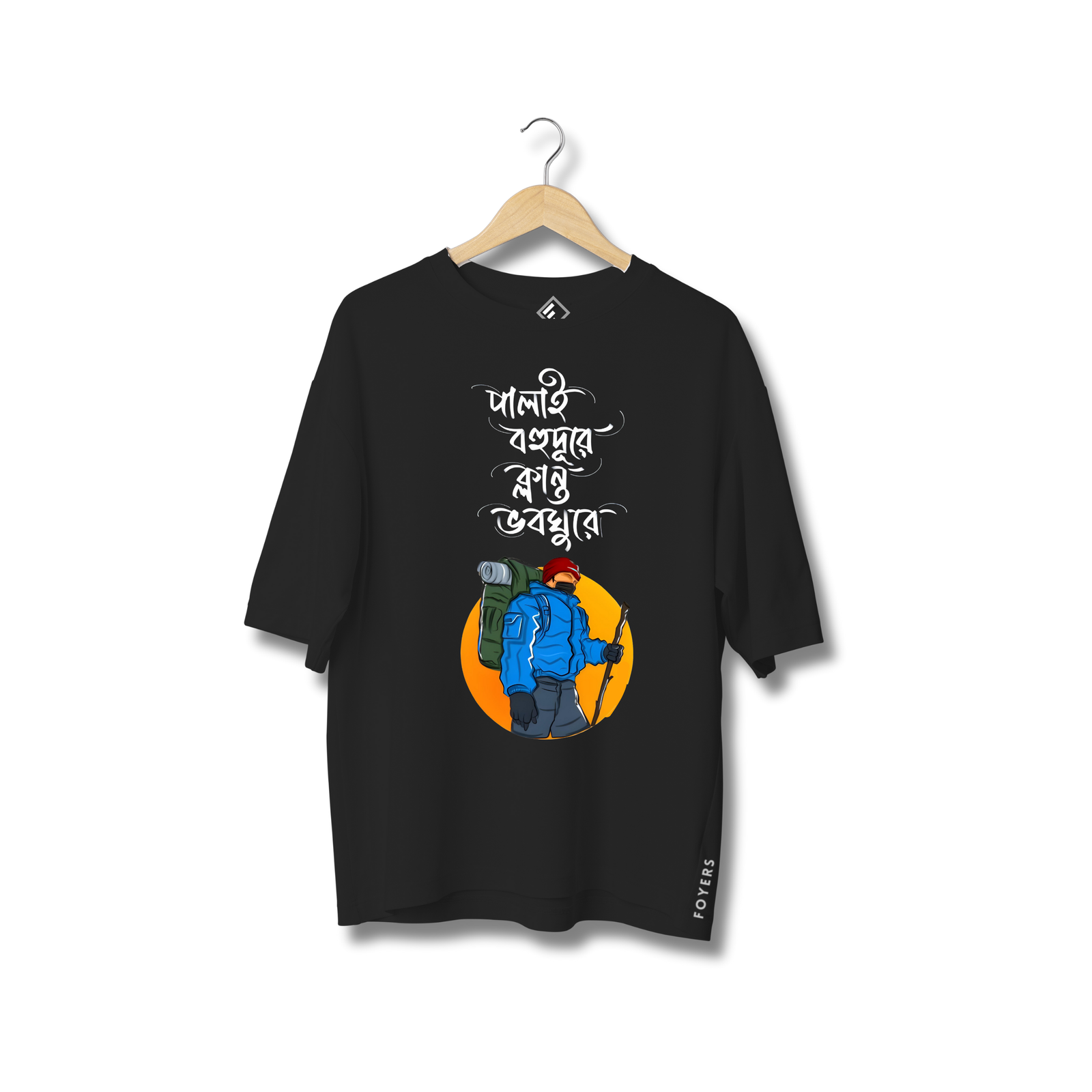 gupi baga bengali cinema design oversized graphic t shirt (copy) gupi baga bengali cinema design oversized graphic t shirt (copy)