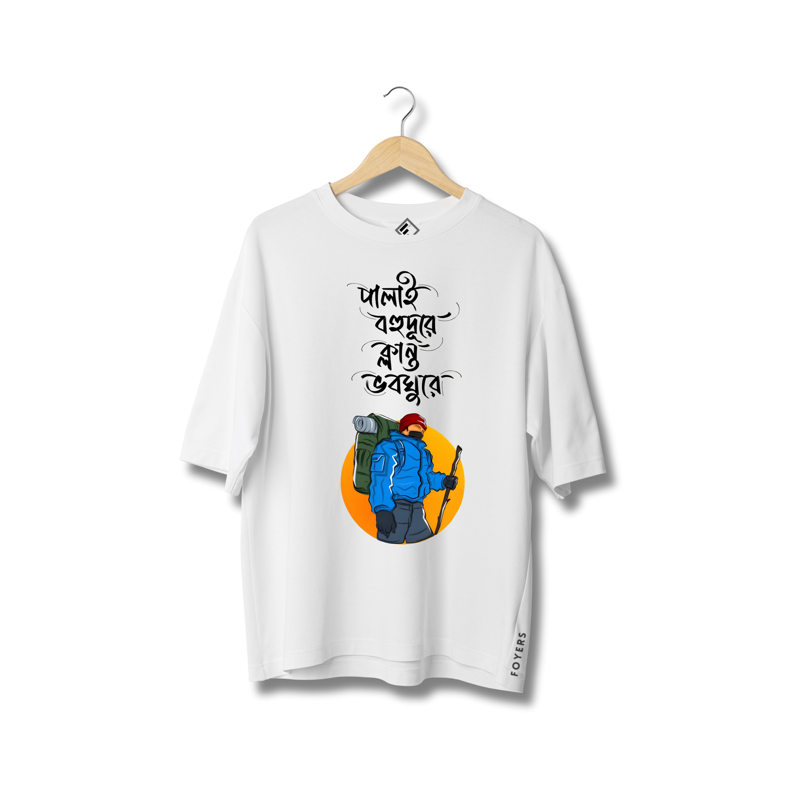 gupi baga bengali cinema design oversized graphic t shirt (copy) gupi baga bengali cinema design oversized graphic t shirt (copy)