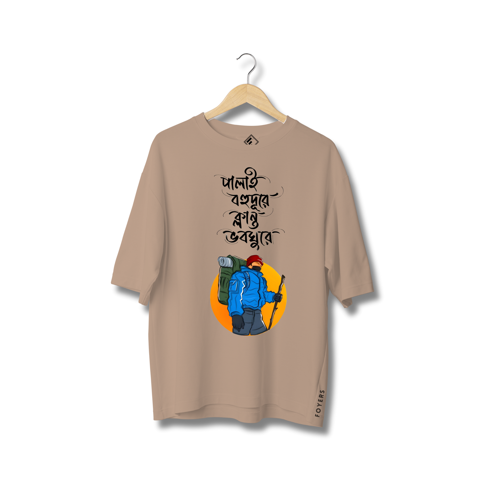 gupi baga bengali cinema design oversized graphic t shirt (copy) gupi baga bengali cinema design oversized graphic t shirt (copy)