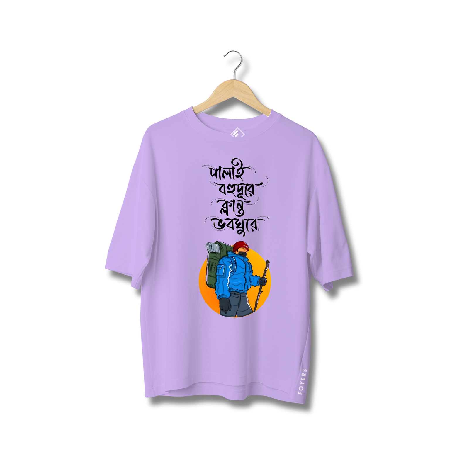 gupi baga bengali cinema design oversized graphic t shirt (copy) gupi baga bengali cinema design oversized graphic t shirt (copy)