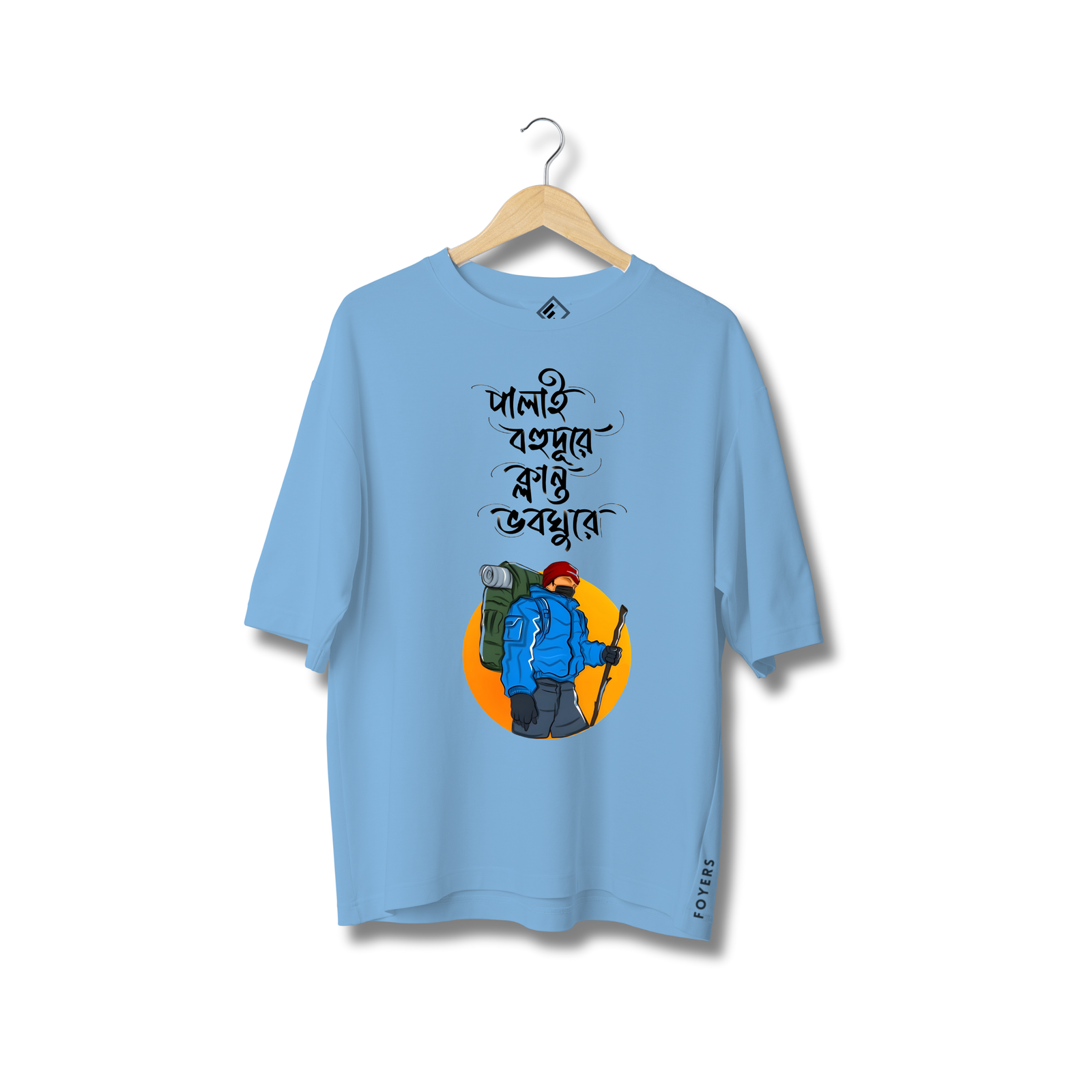 gupi baga bengali cinema design oversized graphic t shirt (copy) gupi baga bengali cinema design oversized graphic t shirt (copy)