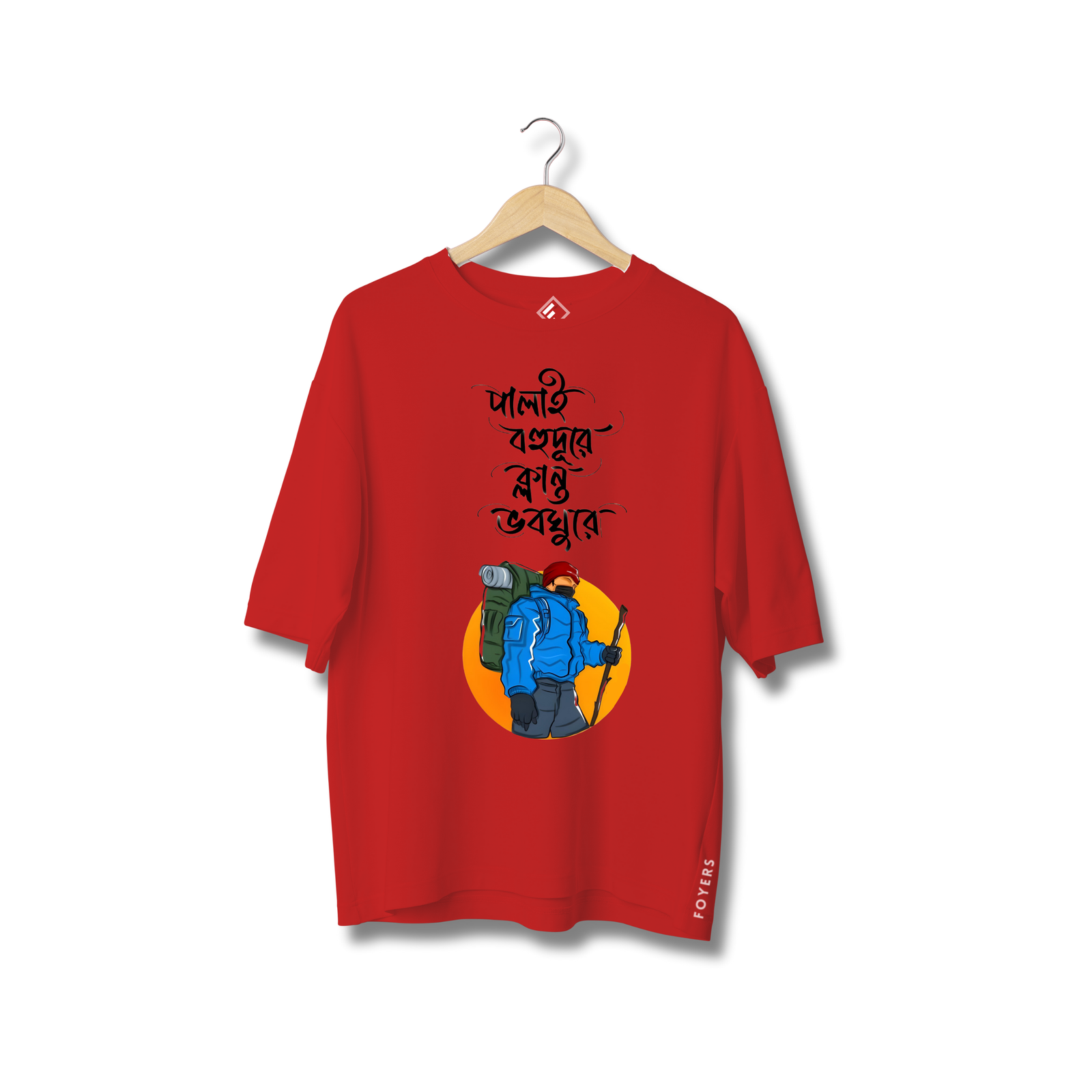 gupi baga bengali cinema design oversized graphic t shirt (copy) gupi baga bengali cinema design oversized graphic t shirt (copy)